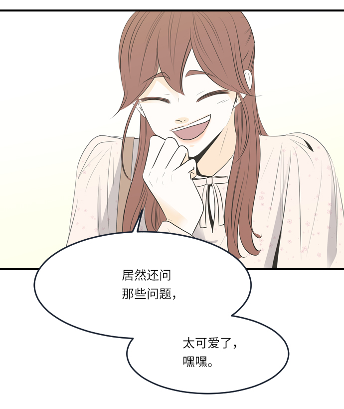 第22话6