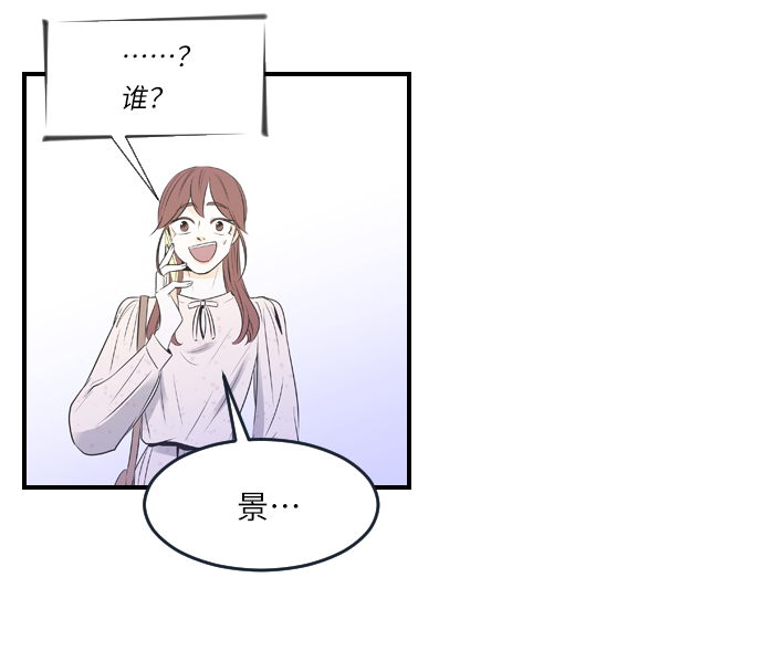 第21话9