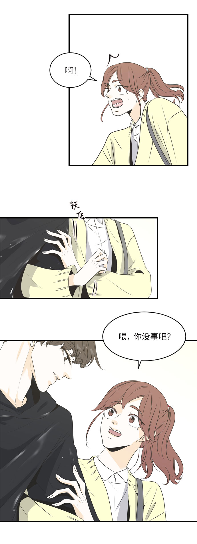 第31话21