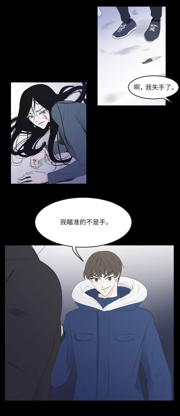 第11话21