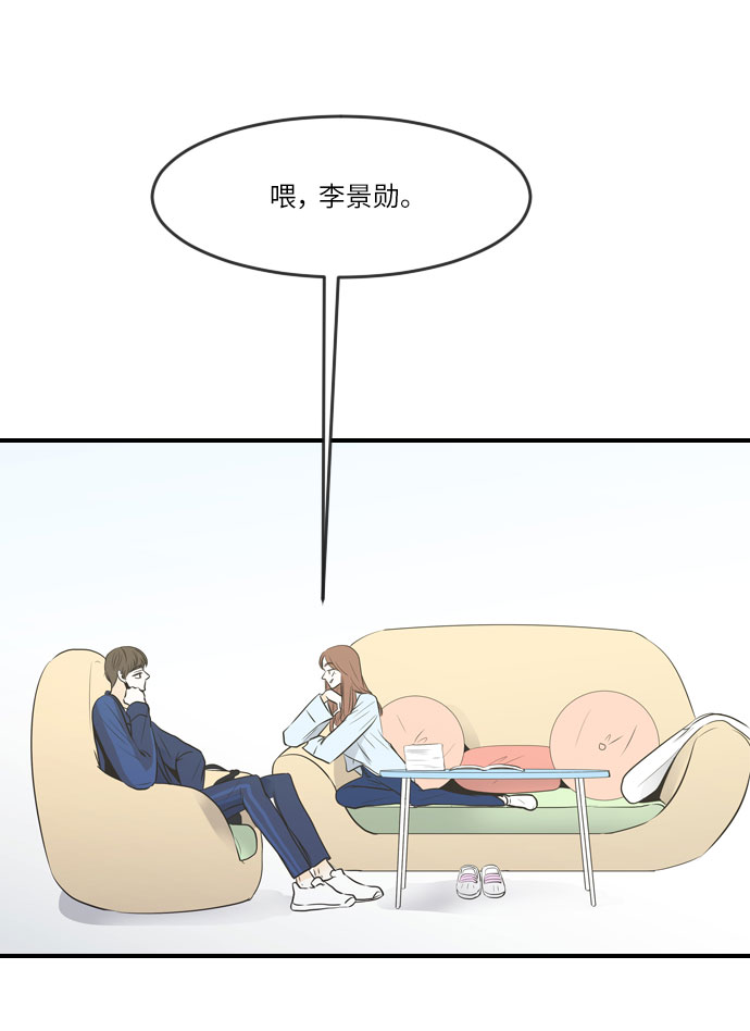 第13话8