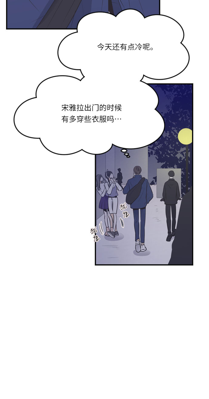 第17话8