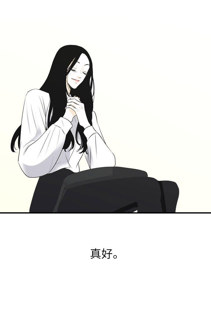 第12话29