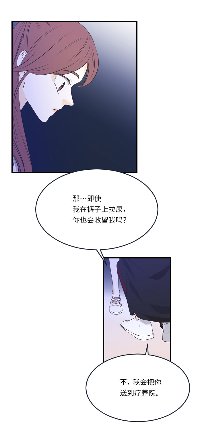 第20话9