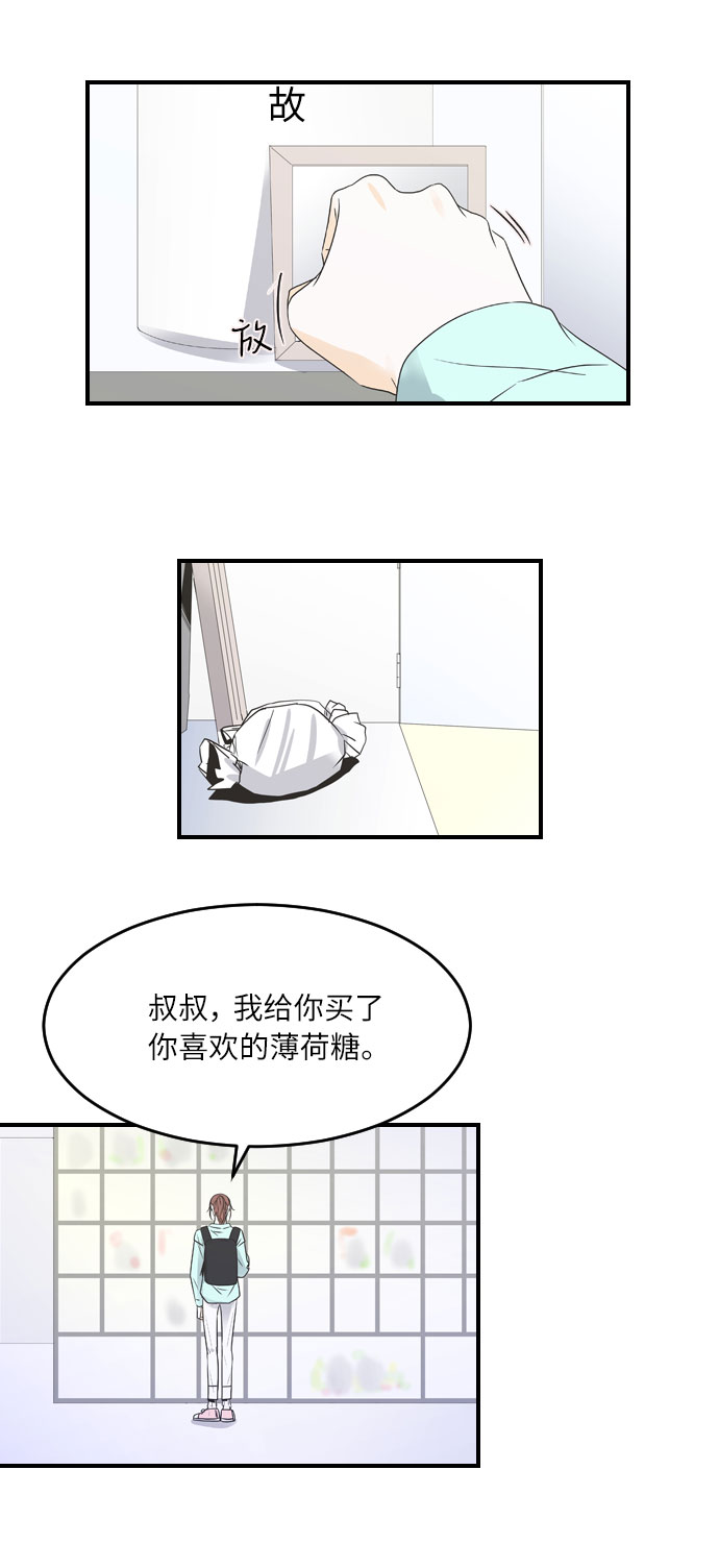 第36话1