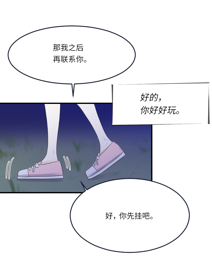 第21话30
