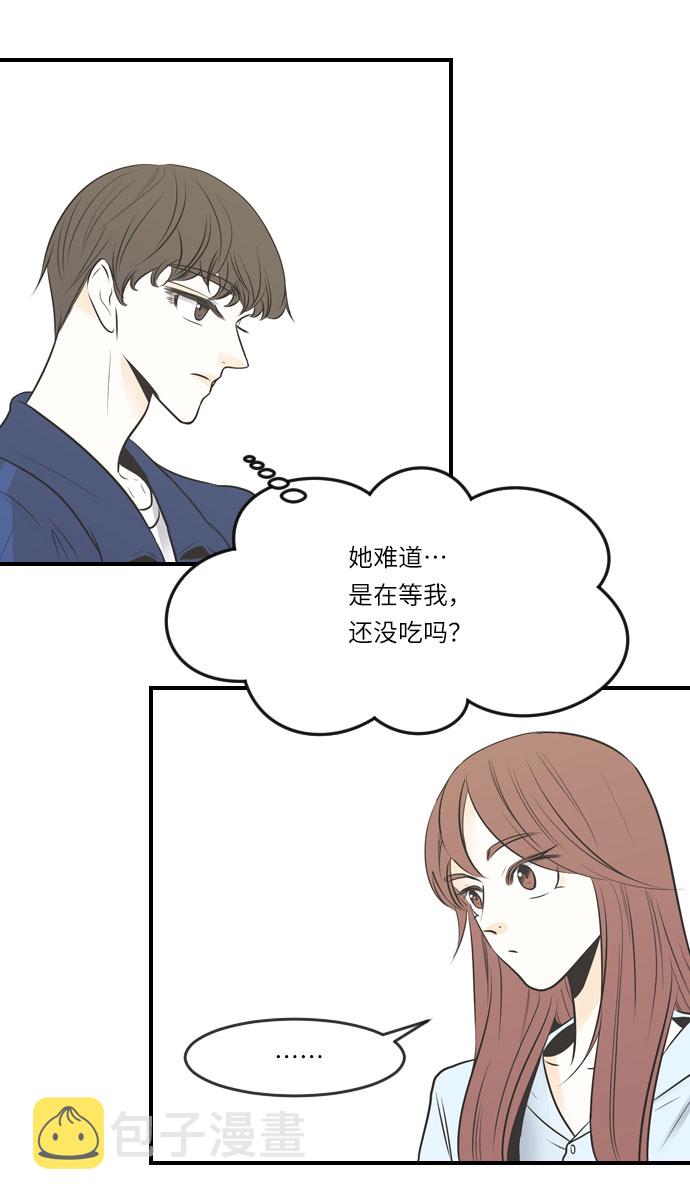 第12话32