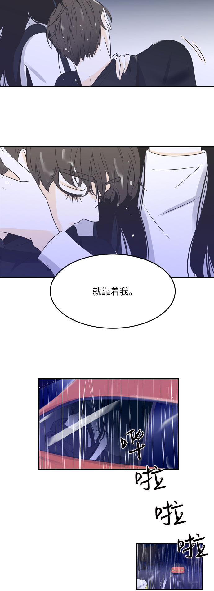 第32话15