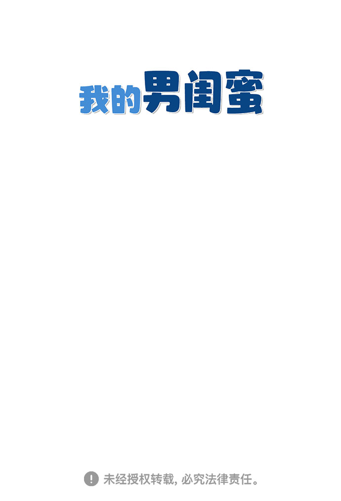 第17话36