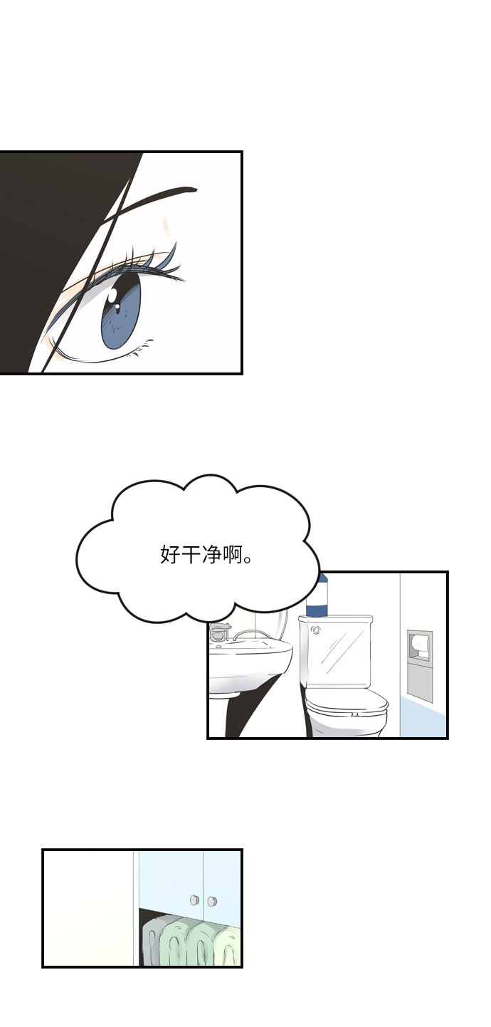 第34话13