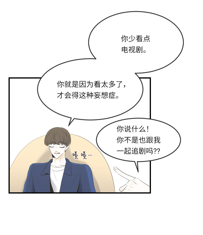 第13话20