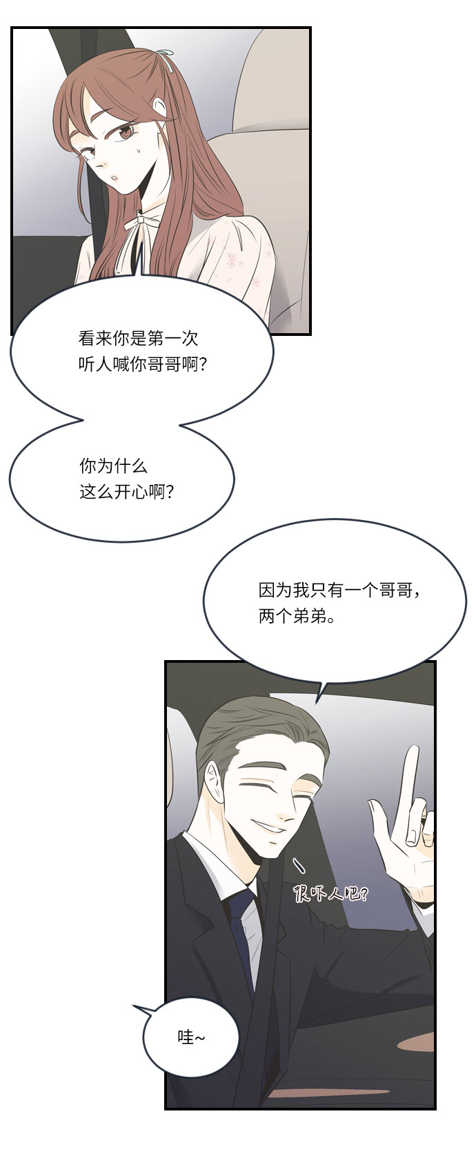 第15话15