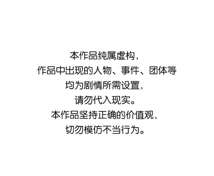 第8话0