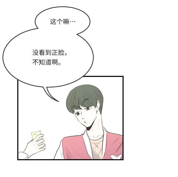 第3话21
