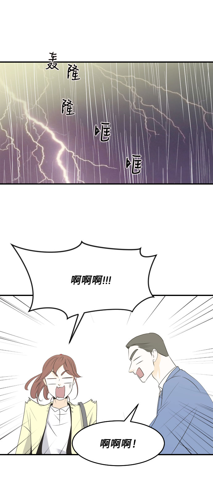 第31话1