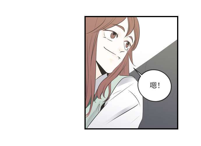 第3话17
