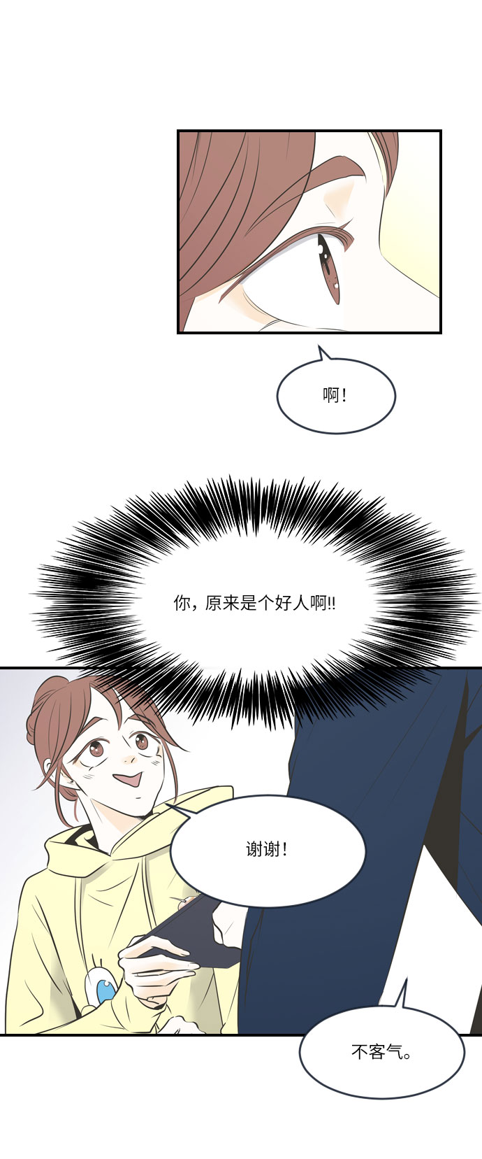 第7话25