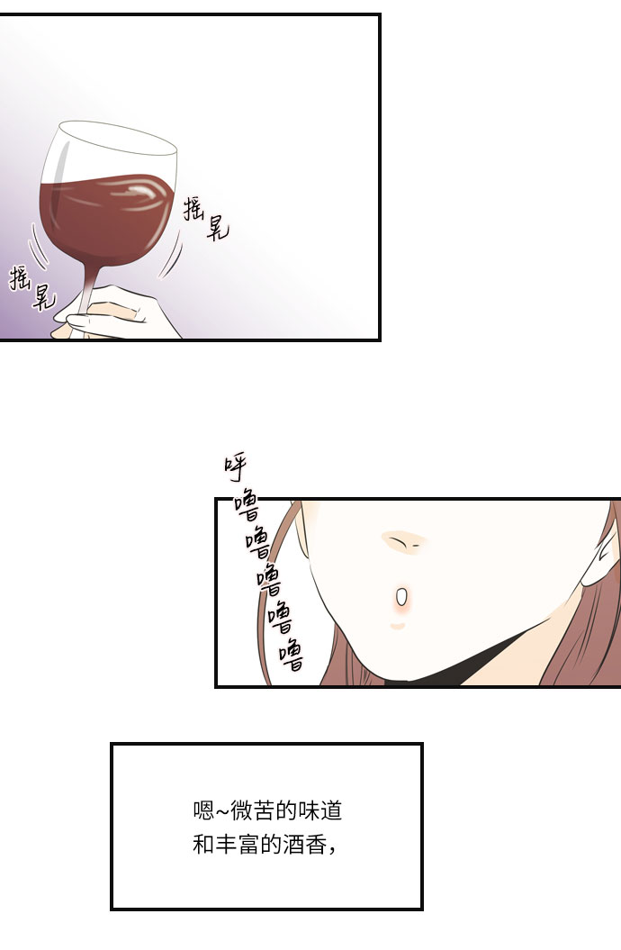 第17话11