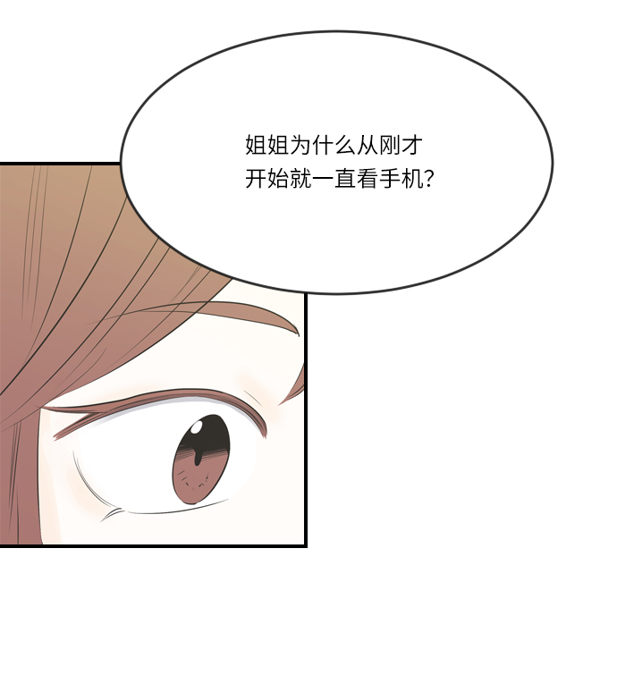 第3话15