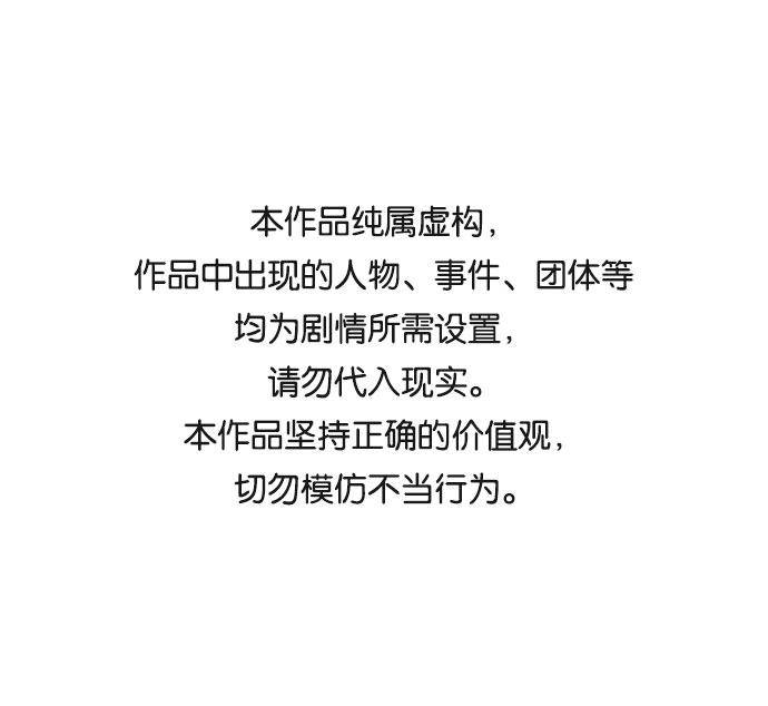 第7话0