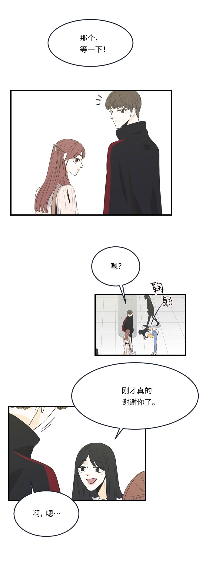 第23话26