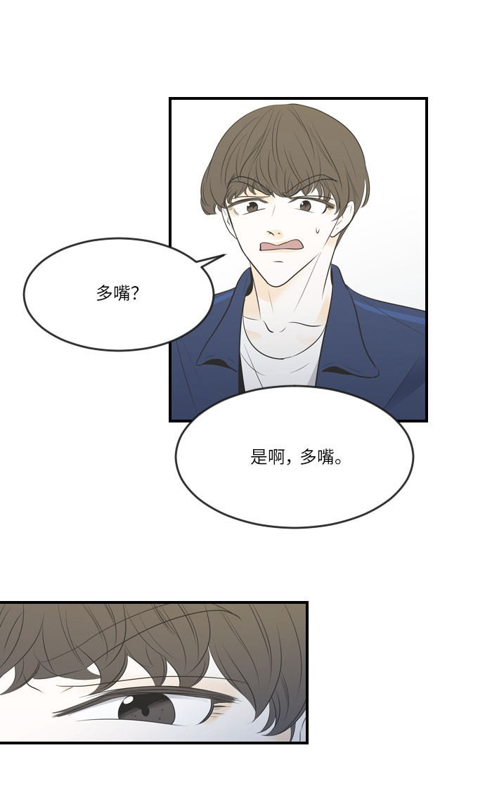 第13话11