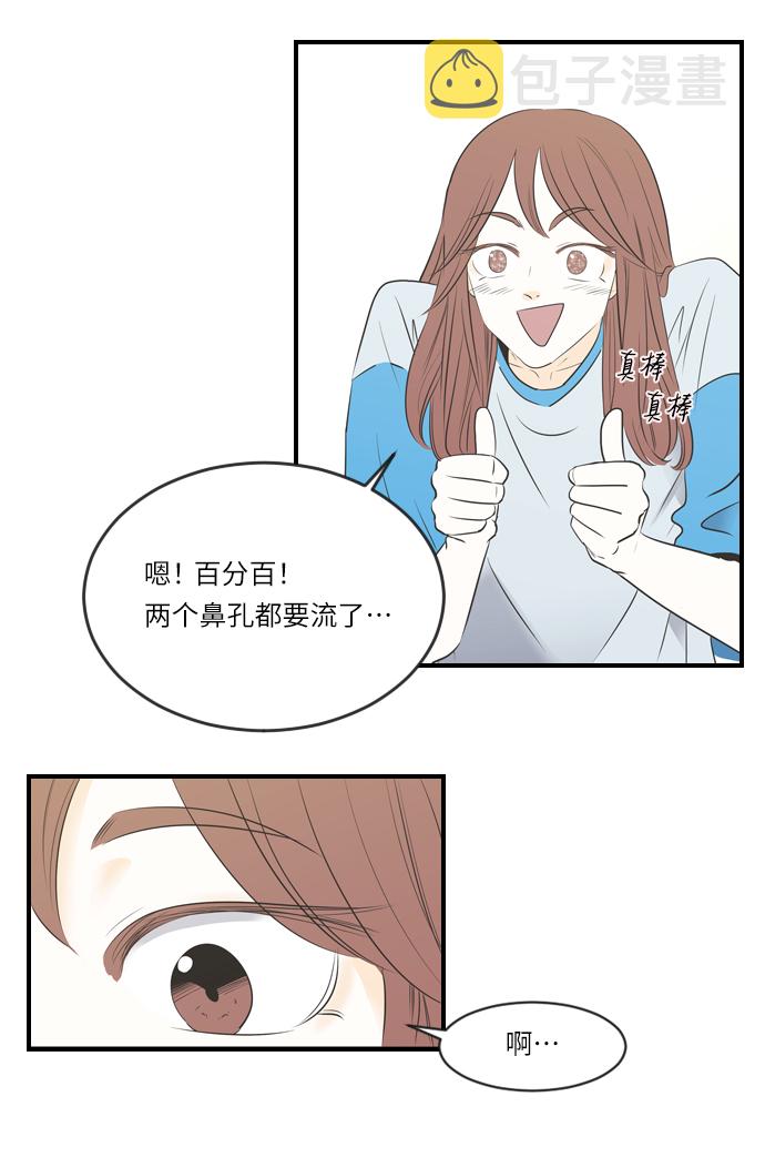 第4话33