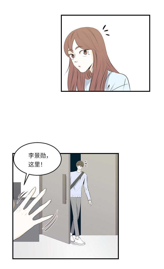 第25话29