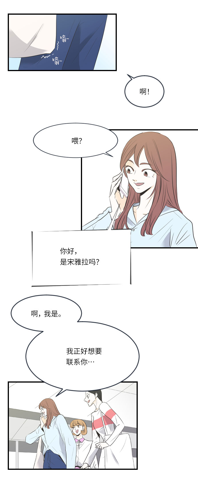 第8话22