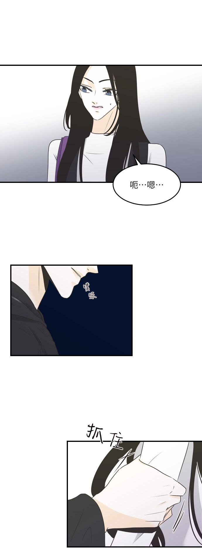 第33话17