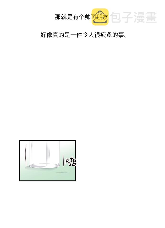 序章4