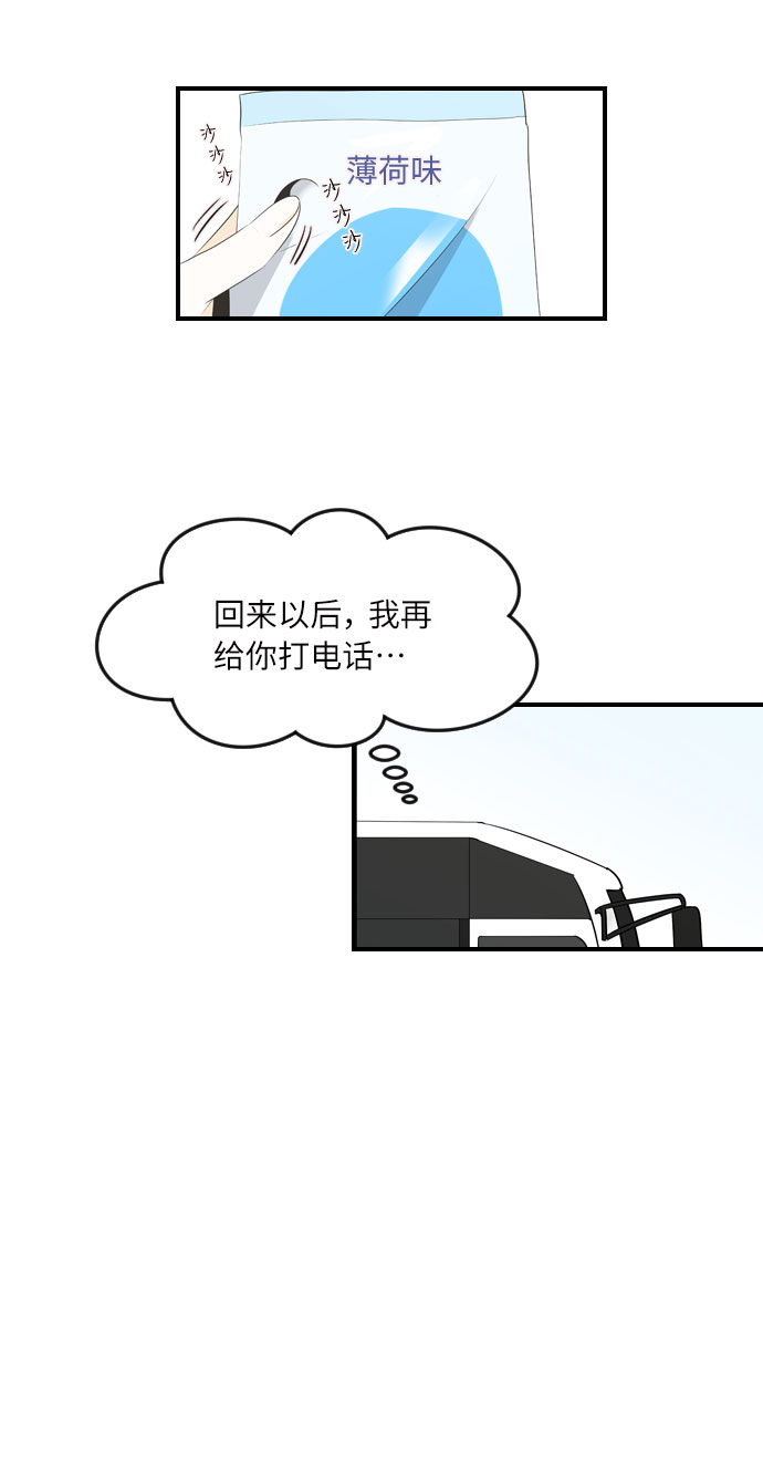 第35话25