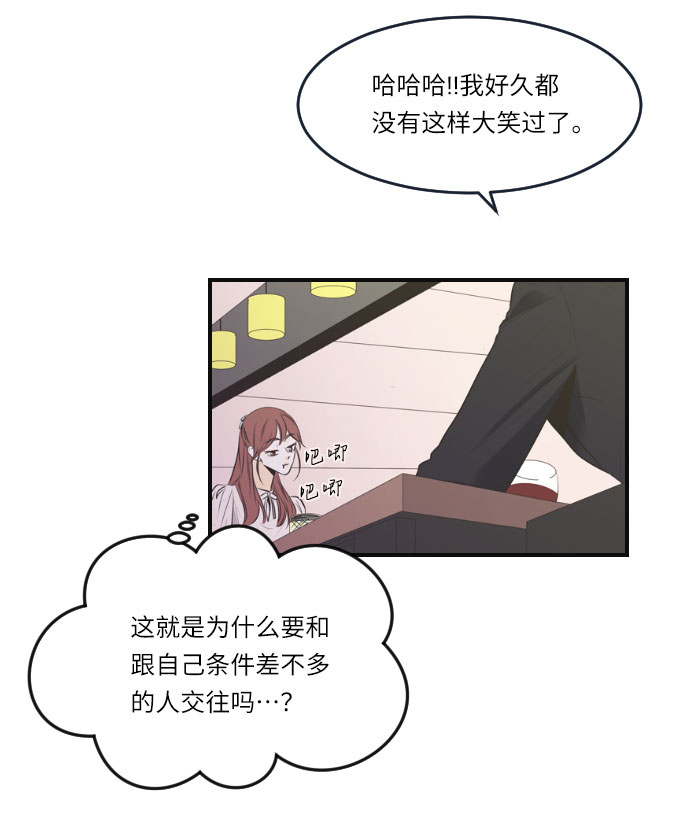 第17话21