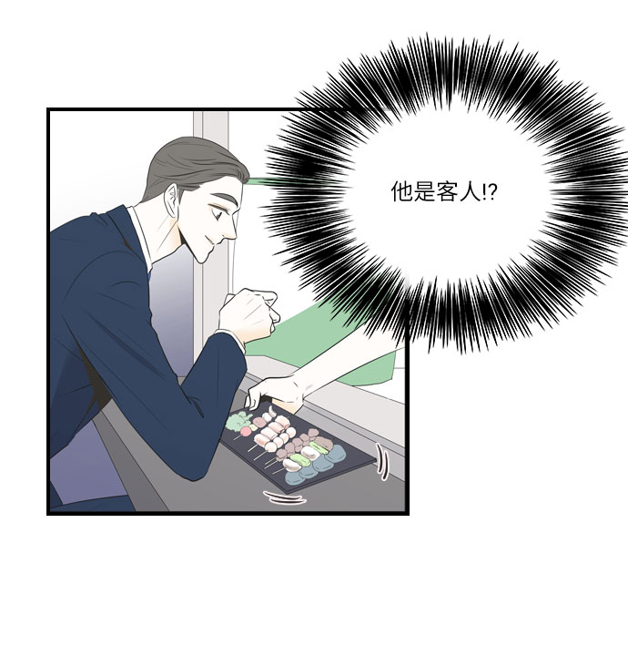 第7话17
