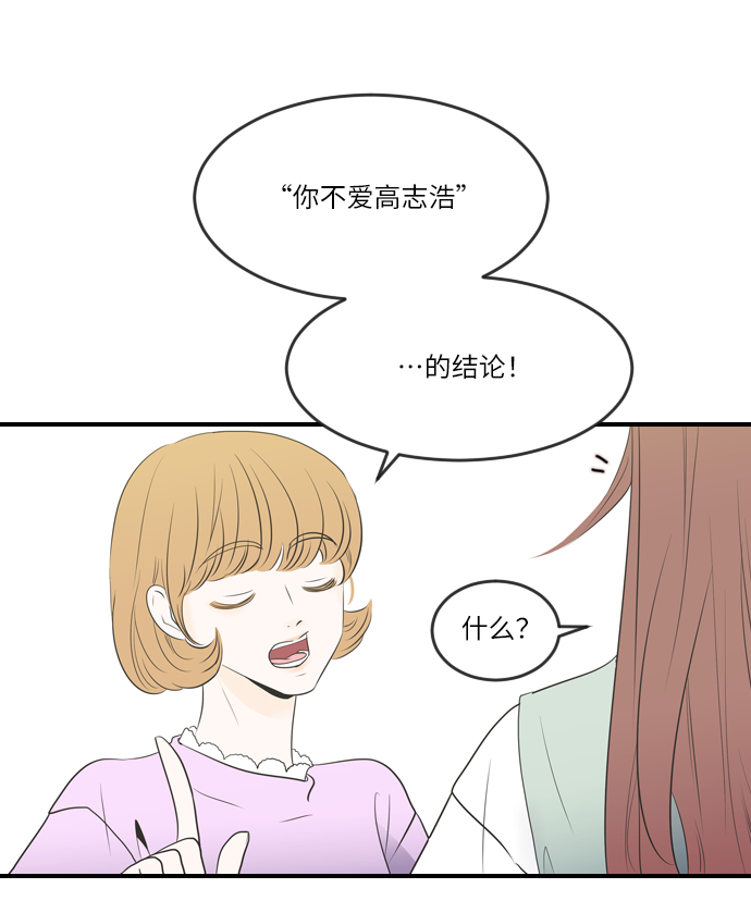 第2话55