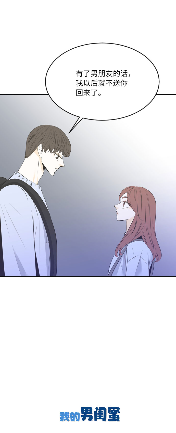 第27话25