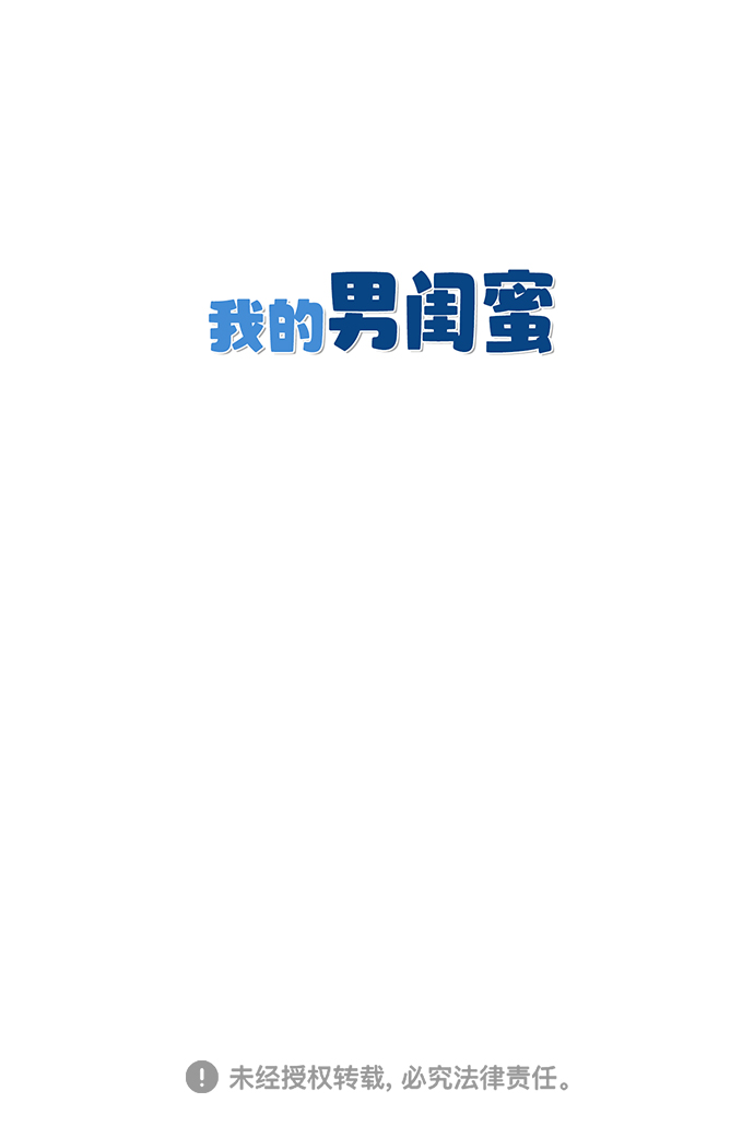 第4话56