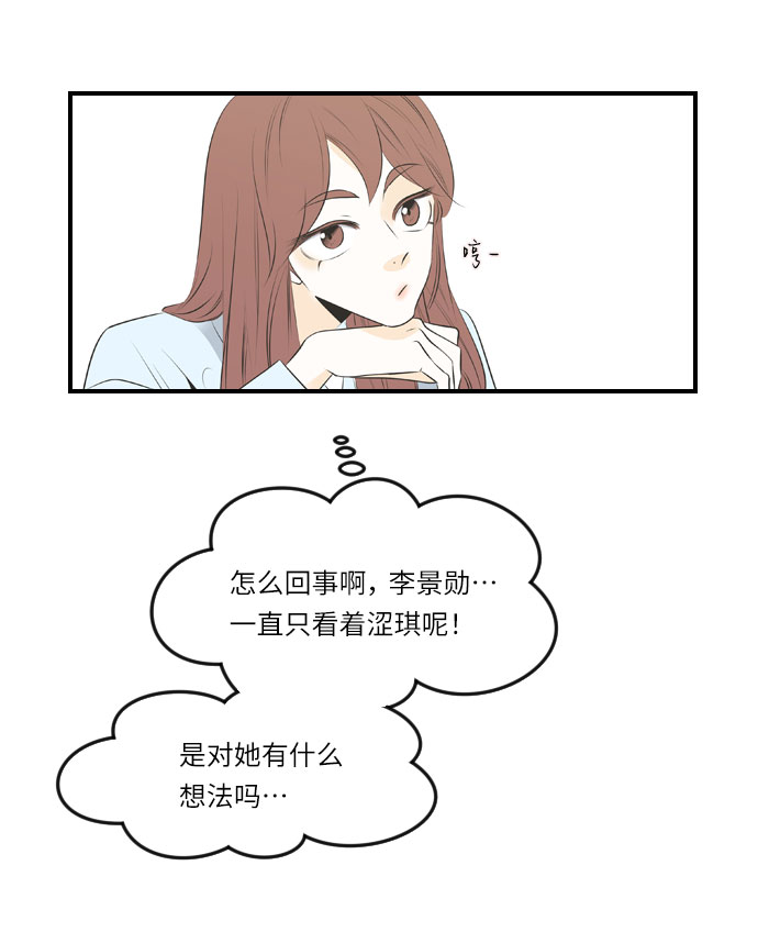 第25话37