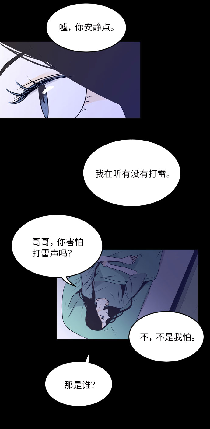 第35话4