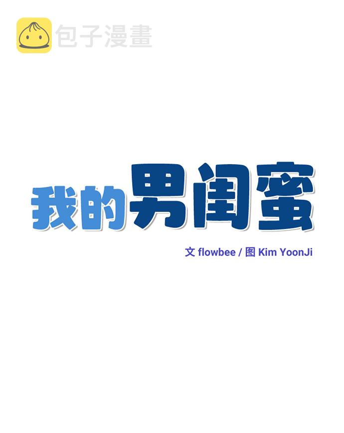 第2话12