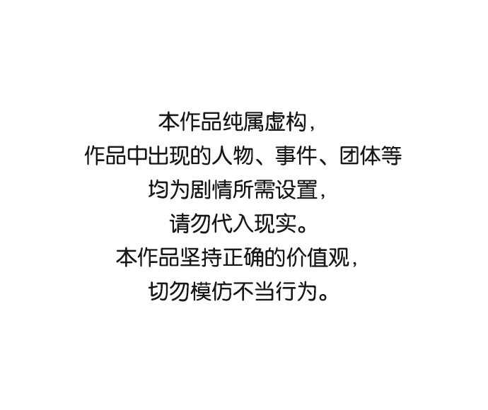 第3话0
