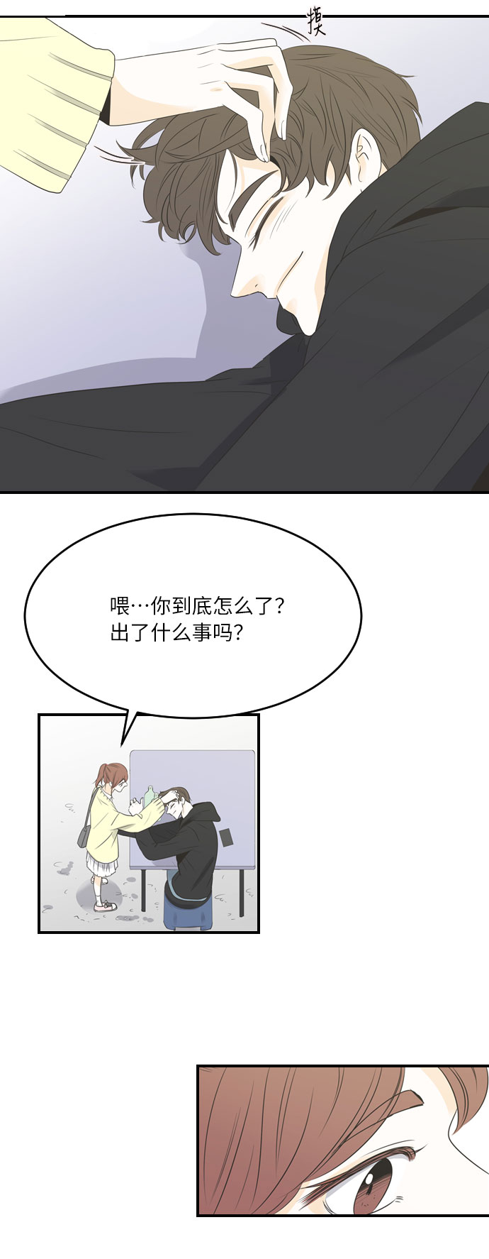 第30话13