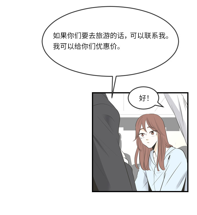 第9话23