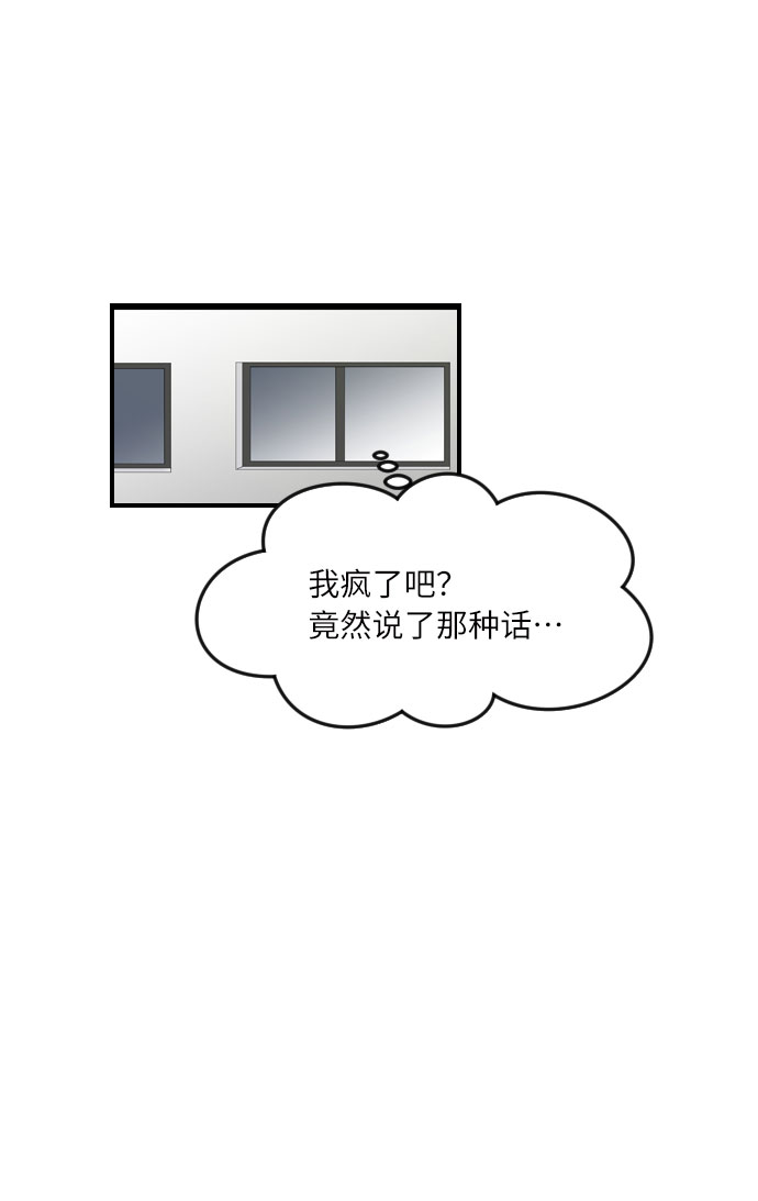 第35话29