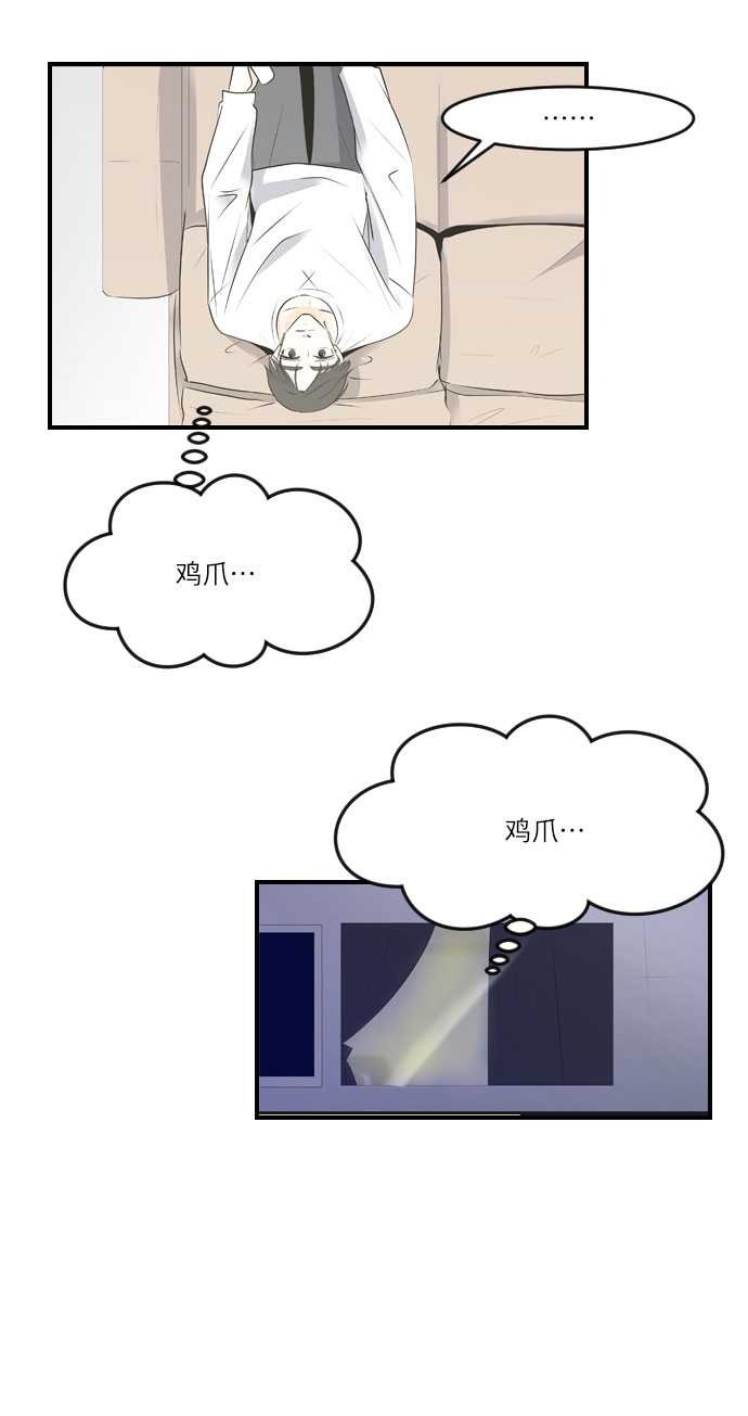 第25话18
