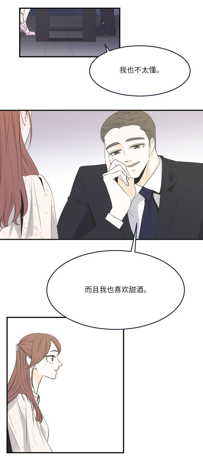 第17话27