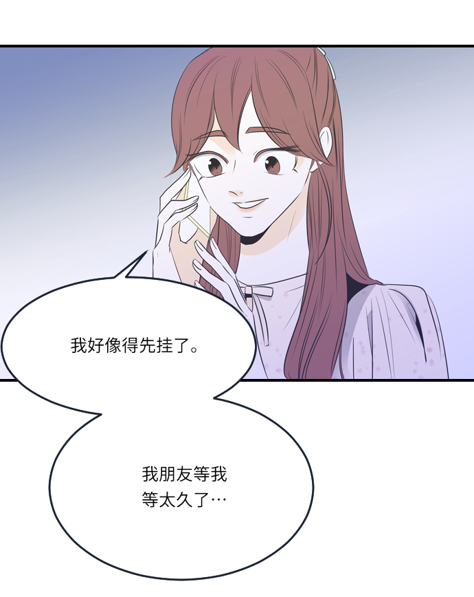 第21话28
