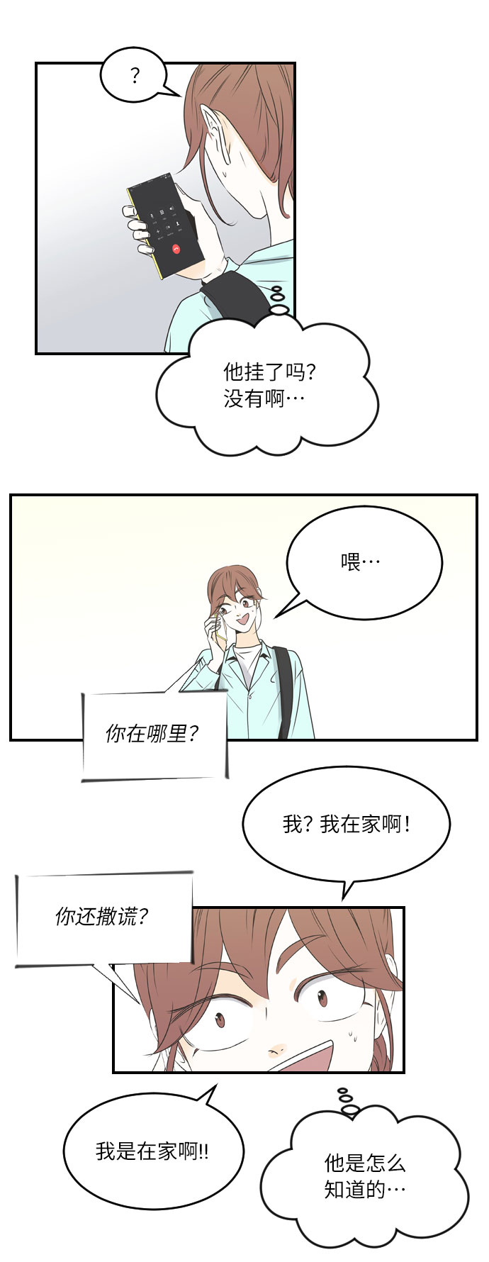 第36话18