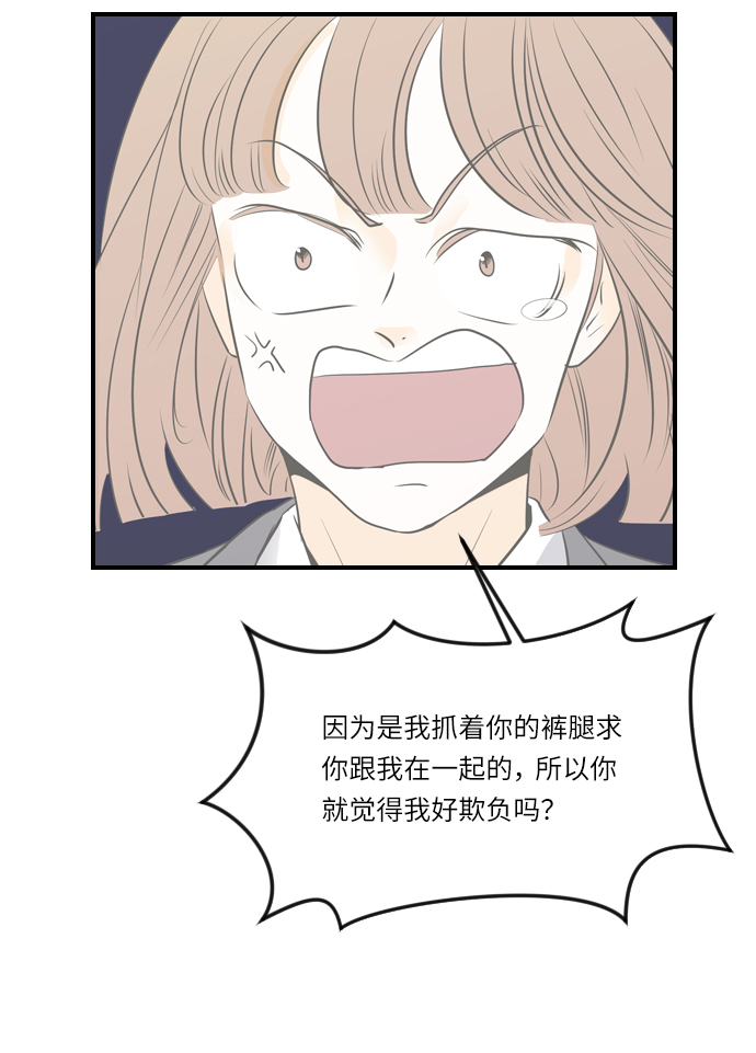 序章9
