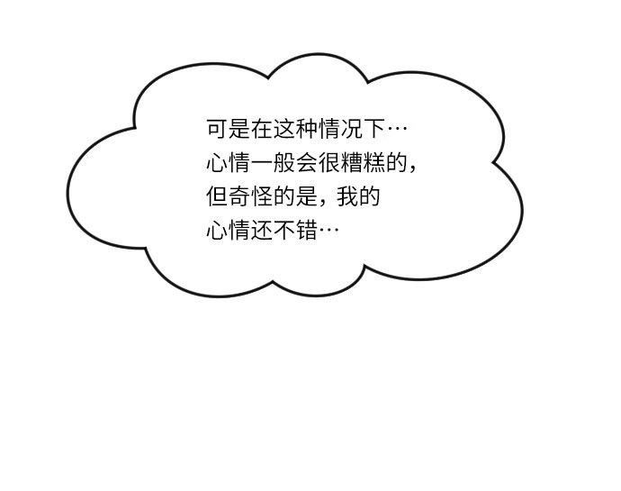 第14话33